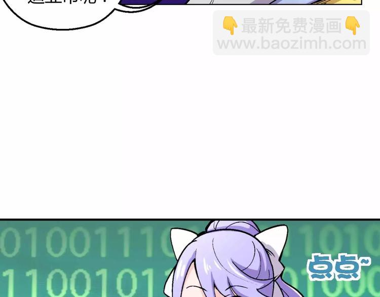 第2话 出逃(1/3)-第2话