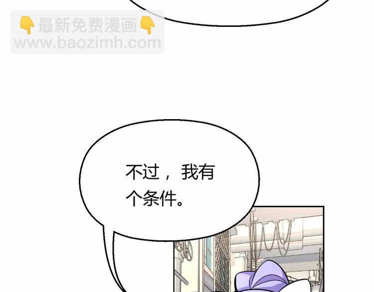 第2话 出逃(1/3)-第2话