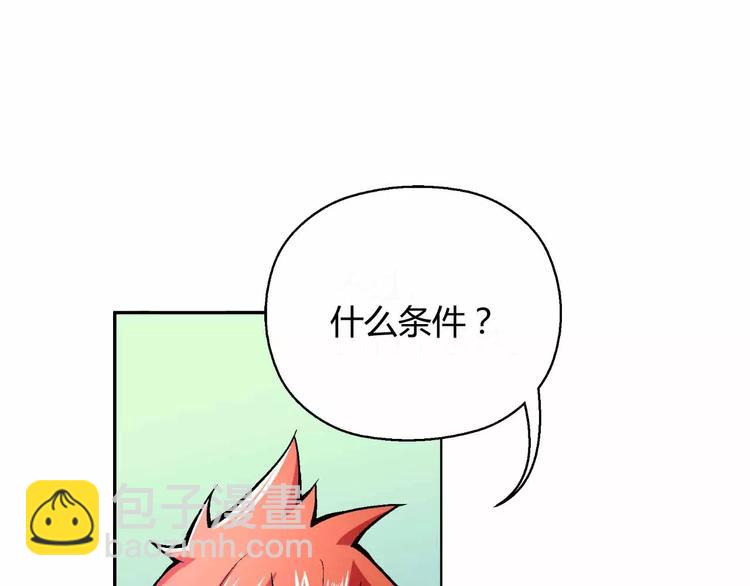 第2话 出逃(1/3)-第2话