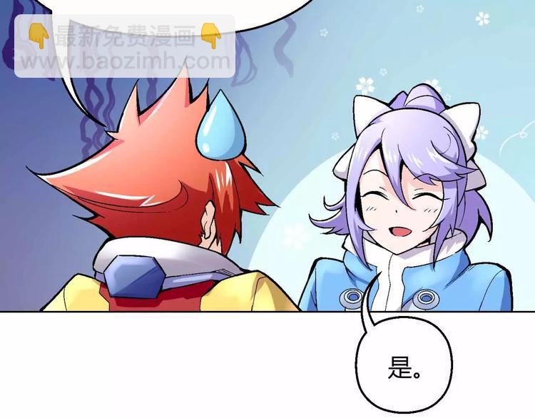 第2话 出逃(1/3)-第2话