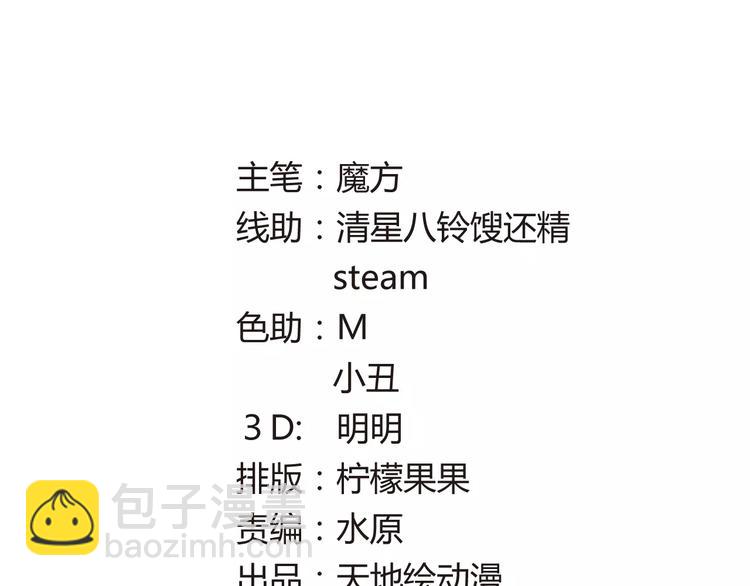 第2话 出逃(1/3)-第2话