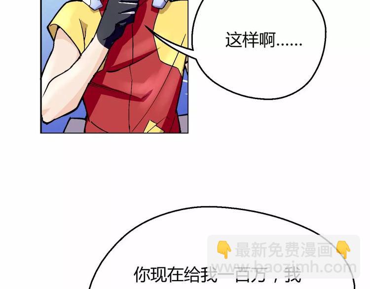 第2话 出逃(1/3)-第2话