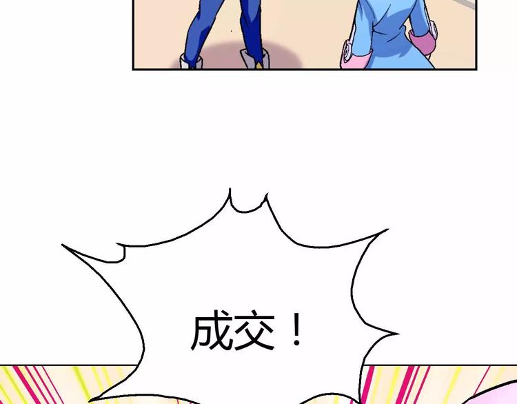 第2话 出逃(1/3)-第2话