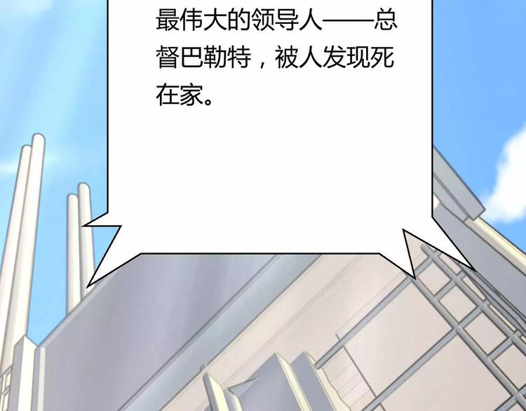 第2话 出逃(1/3)-第2话