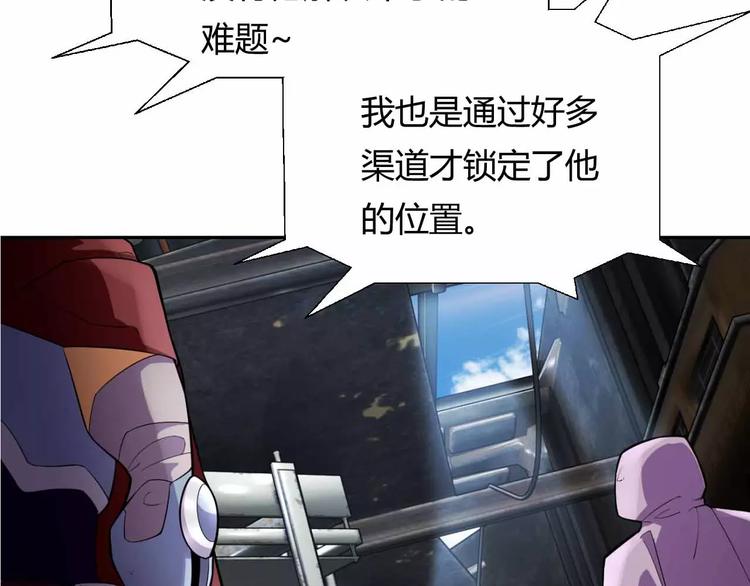 第14话 黑客圈套(1/3)-第14话