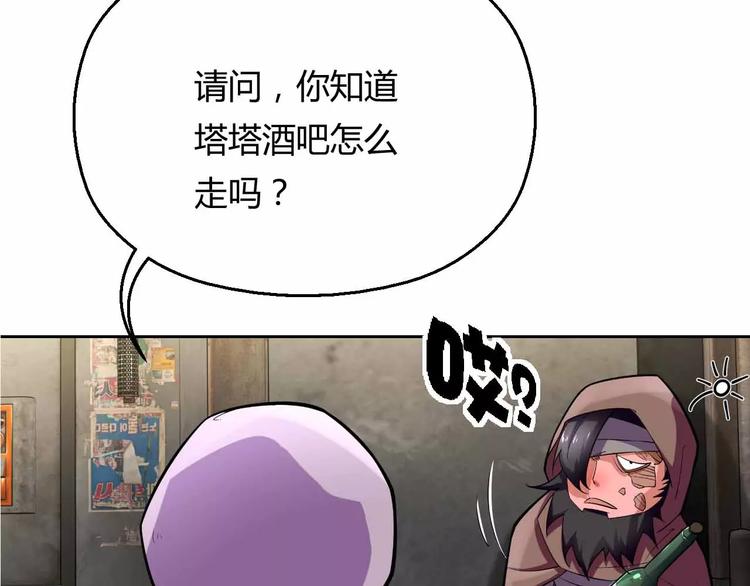 第14话 黑客圈套(1/3)-第14话