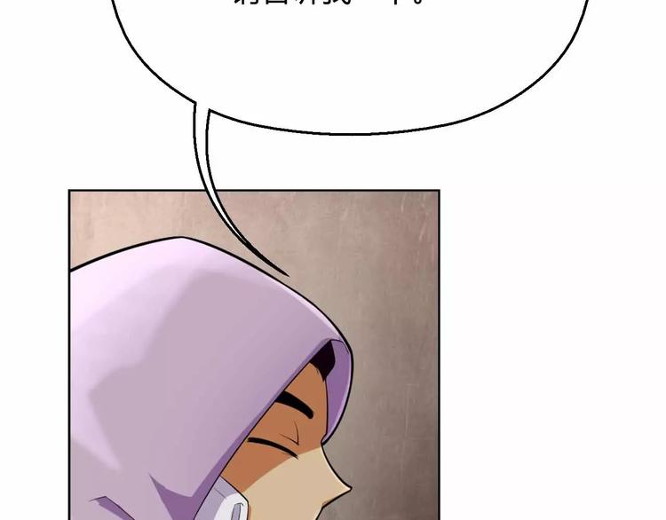 第14话 黑客圈套(1/3)-第14话