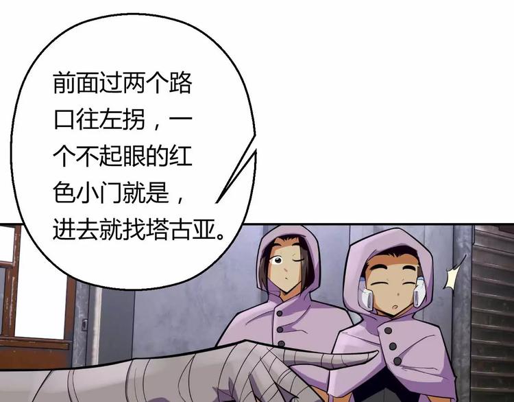 第14话 黑客圈套(1/3)-第14话