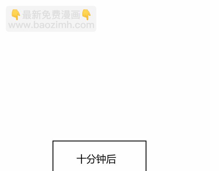 第14话 黑客圈套(1/3)-第14话