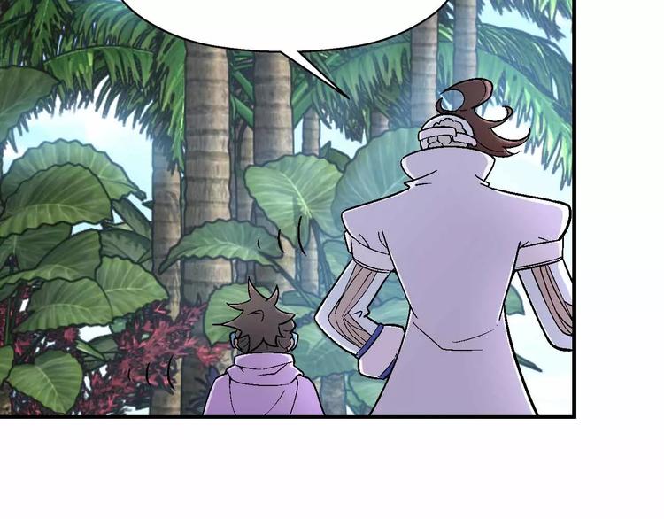 第16话 线索(1/3)-第16话