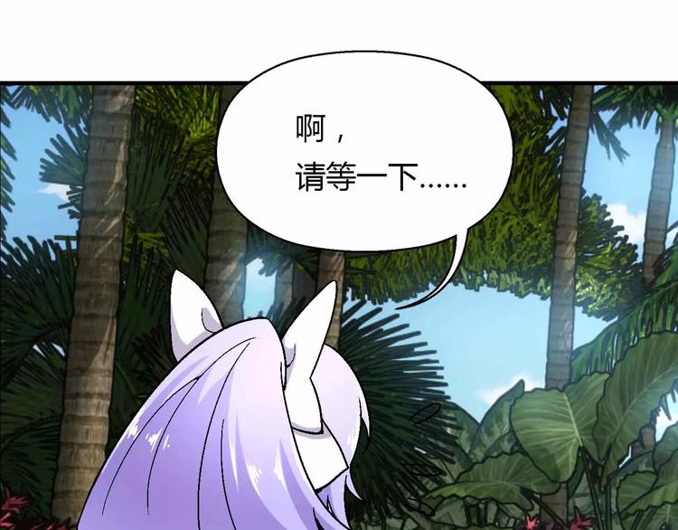 第16话 线索(1/3)-第16话