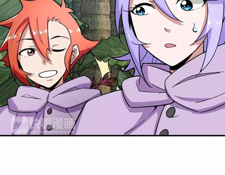 第16话 线索(1/3)-第16话