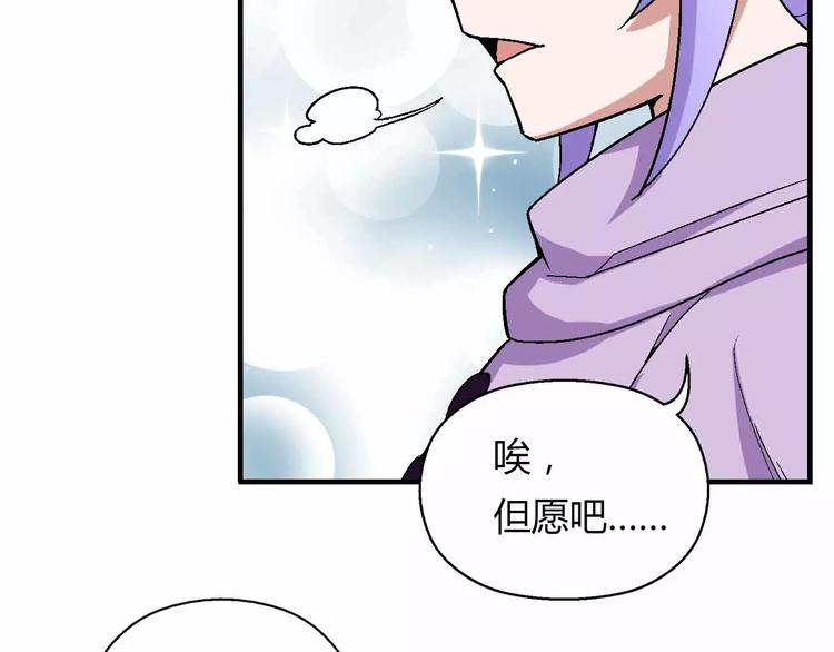 第16话 线索(1/3)-第16话