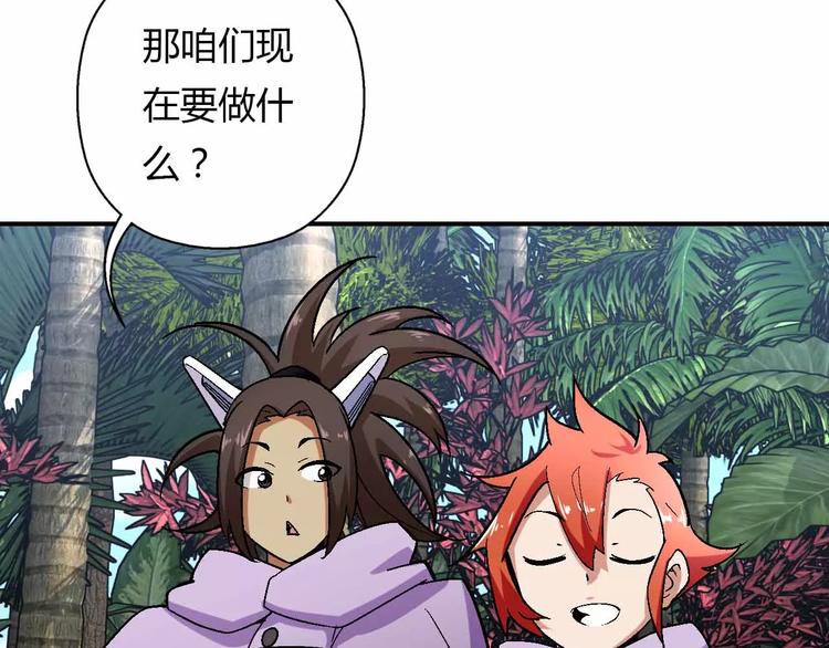 第16话 线索(1/3)-第16话