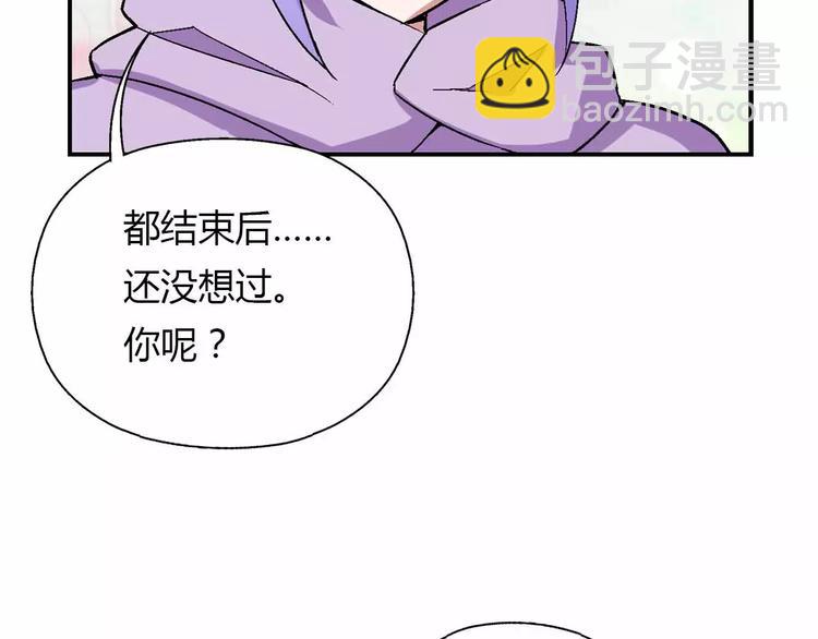 第16话 线索(1/3)-第16话