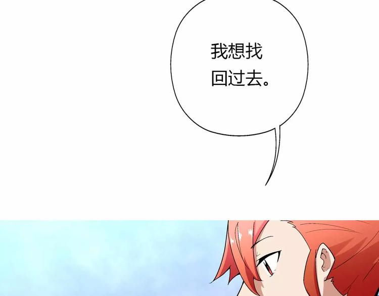 第16话 线索(1/3)-第16话