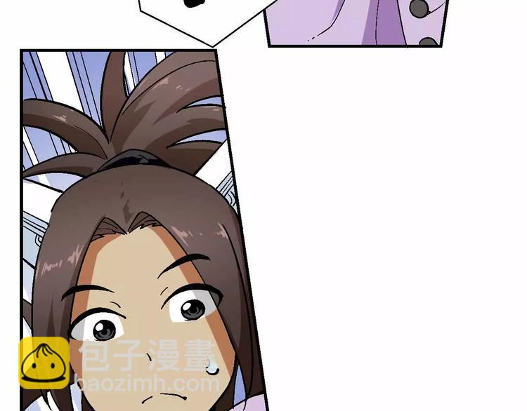 第16话 线索(1/3)-第16话