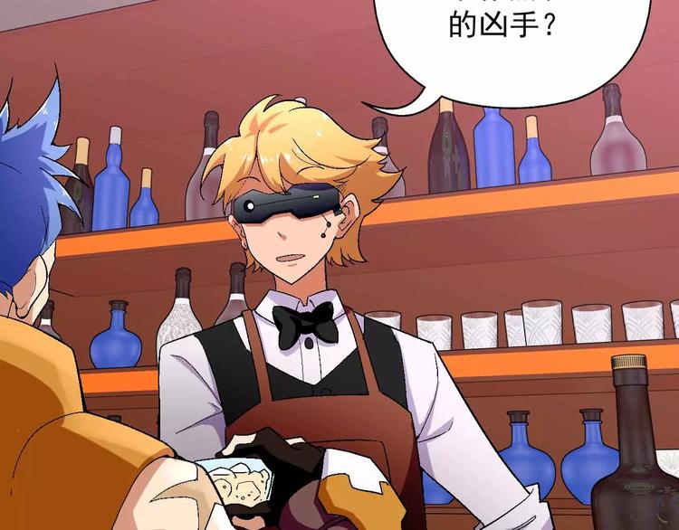 第18话 危险废城(1/3)-第18话