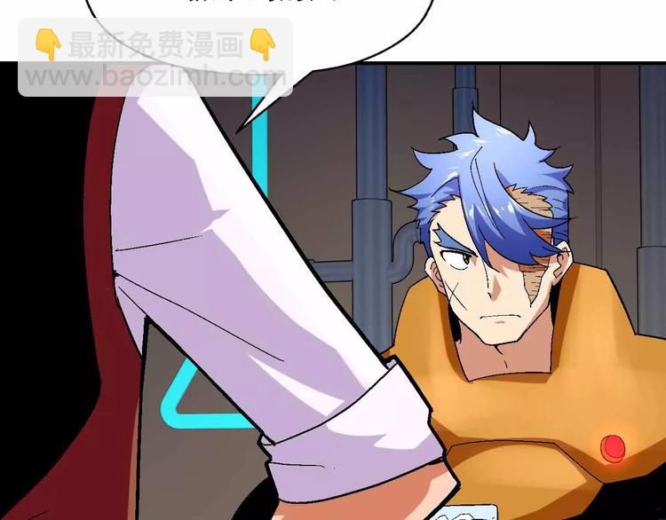 第18话 危险废城(1/3)-第18话