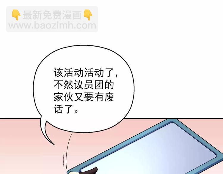 第18话 危险废城(1/3)-第18话