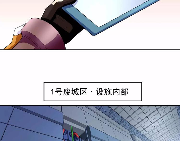 第18话 危险废城(1/3)-第18话