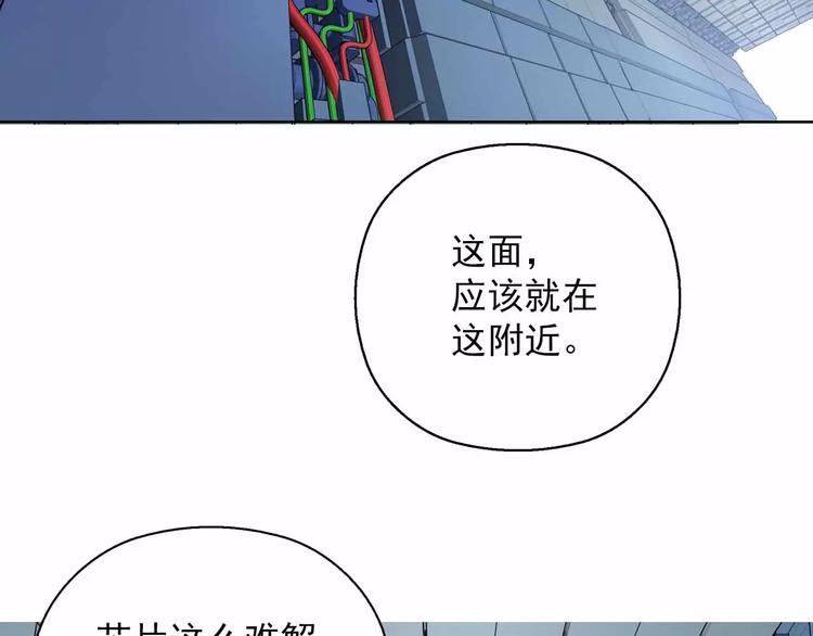 第18话 危险废城(1/3)-第18话