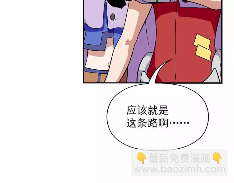 第18话 危险废城(1/3)-第18话