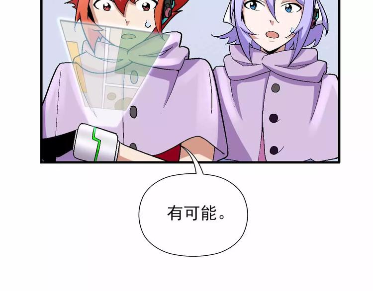 第18话 危险废城(1/3)-第18话