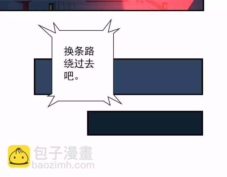 第18话 危险废城(1/3)-第18话