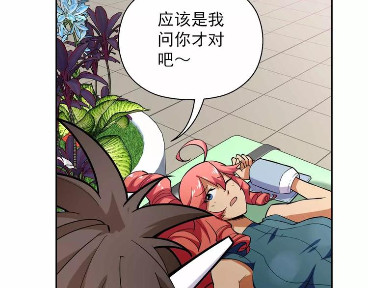 第18话 危险废城(1/3)-第18话