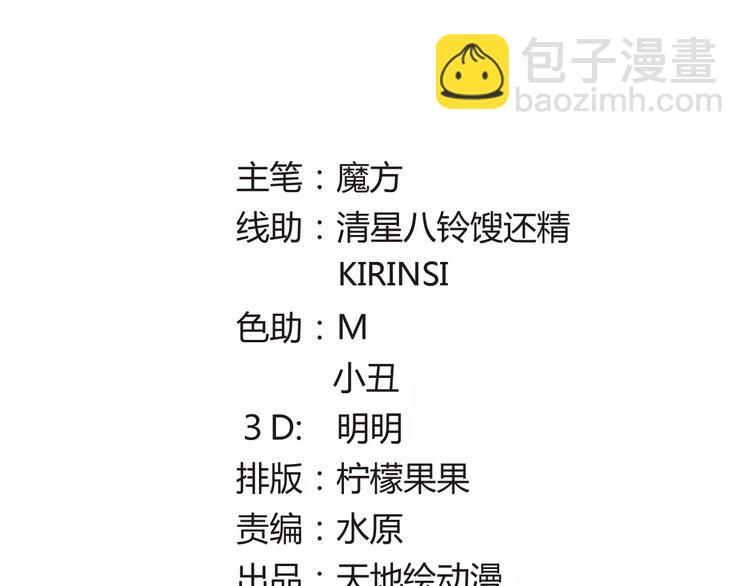 第18话 危险废城(1/3)-第18话