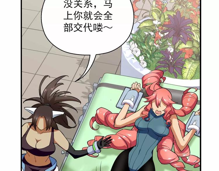 第18话 危险废城(1/3)-第18话