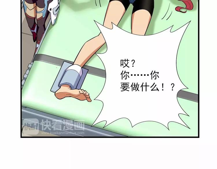 第18话 危险废城(1/3)-第18话