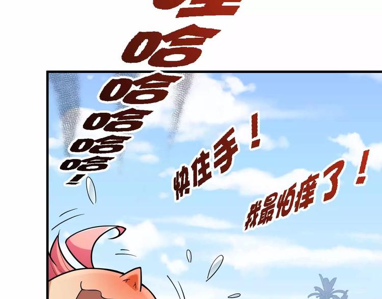 第18话 危险废城(1/3)-第18话