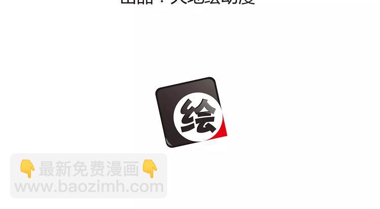 第18话 危险废城(1/3)-第18话