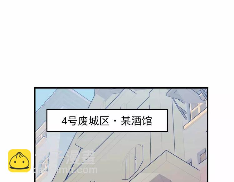 第18话 危险废城(1/3)-第18话