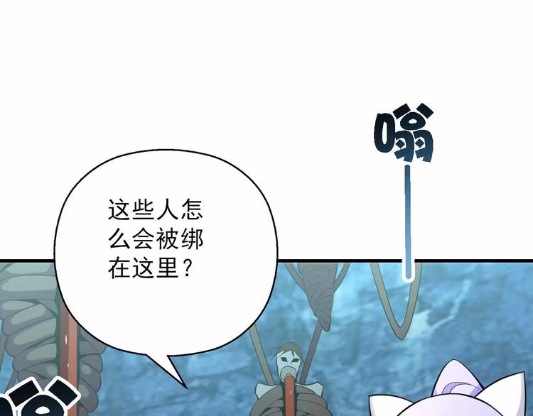 第20话 废城AI(1/3)-第20话