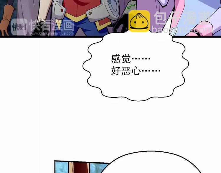 第20话 废城AI(1/3)-第20话