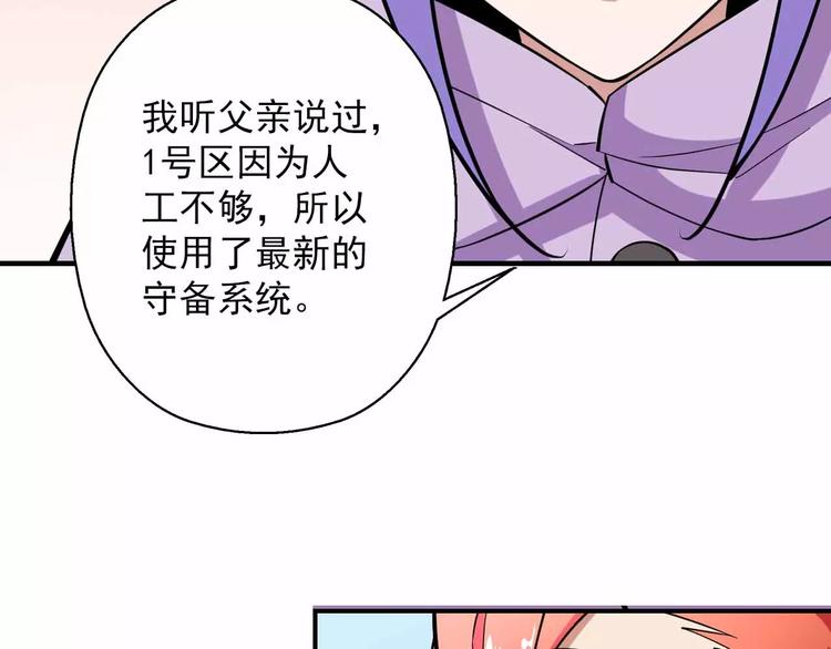 第20话 废城AI(1/3)-第20话