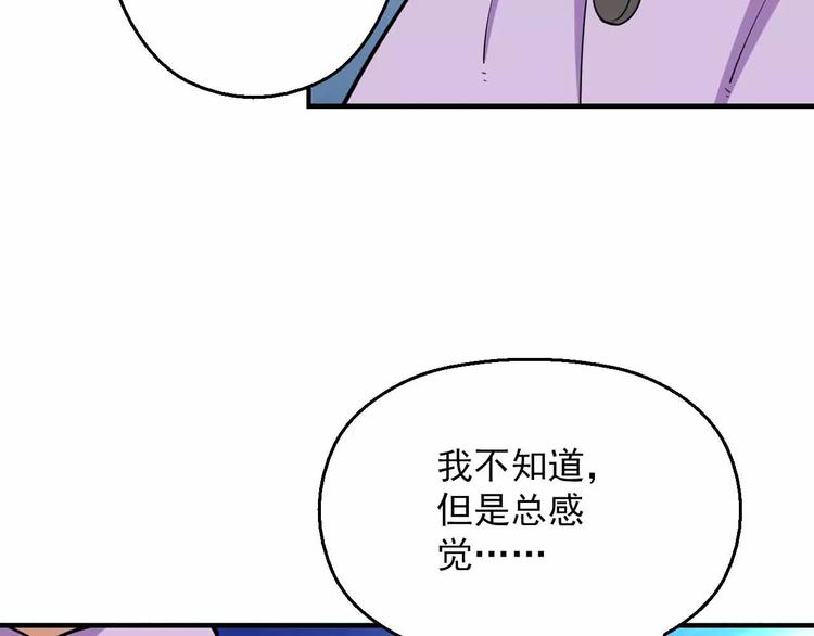 第20话 废城AI(1/3)-第20话