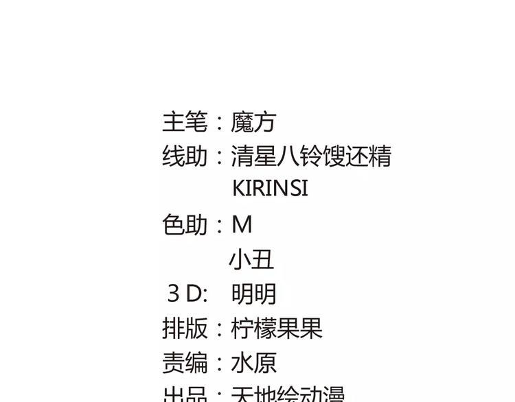 第20话 废城AI(1/3)-第20话