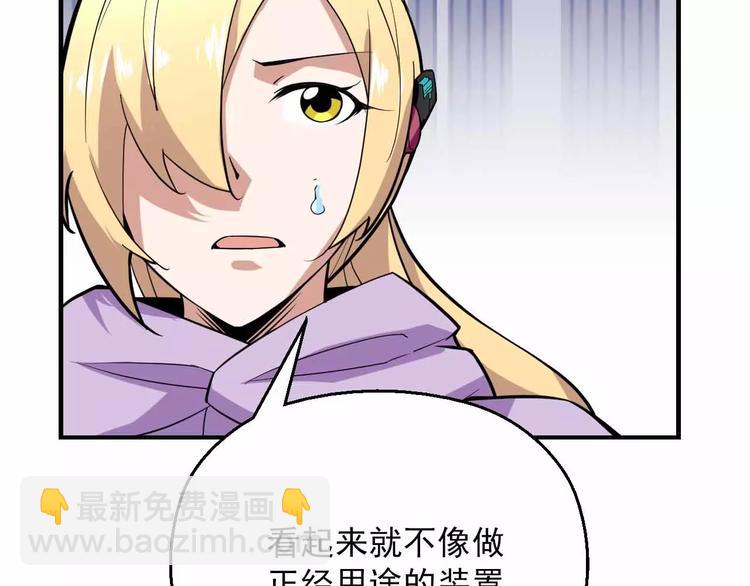 第20话 废城AI(1/3)-第20话