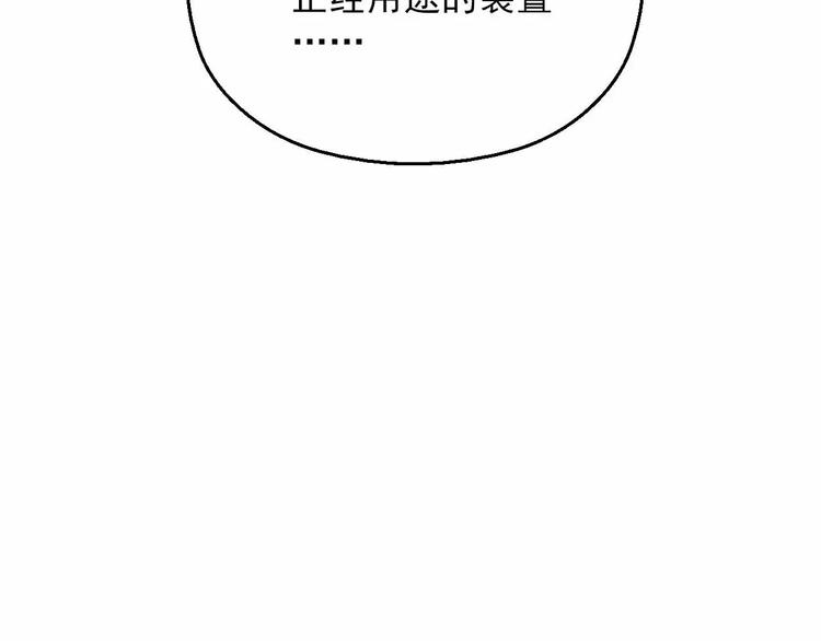 第20话 废城AI(1/3)-第20话