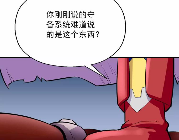 第20话 废城AI(1/3)-第20话