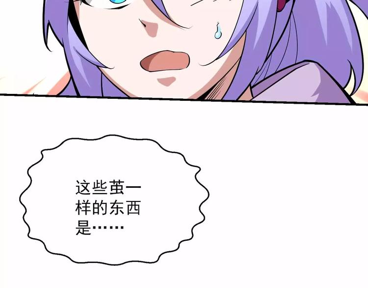 第20话 废城AI(1/3)-第20话