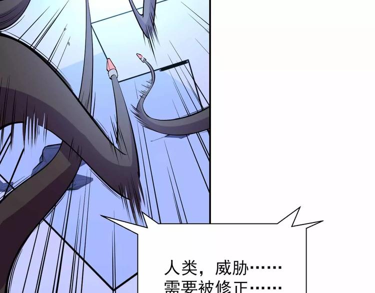 第22话 反击(1/2)-第22话