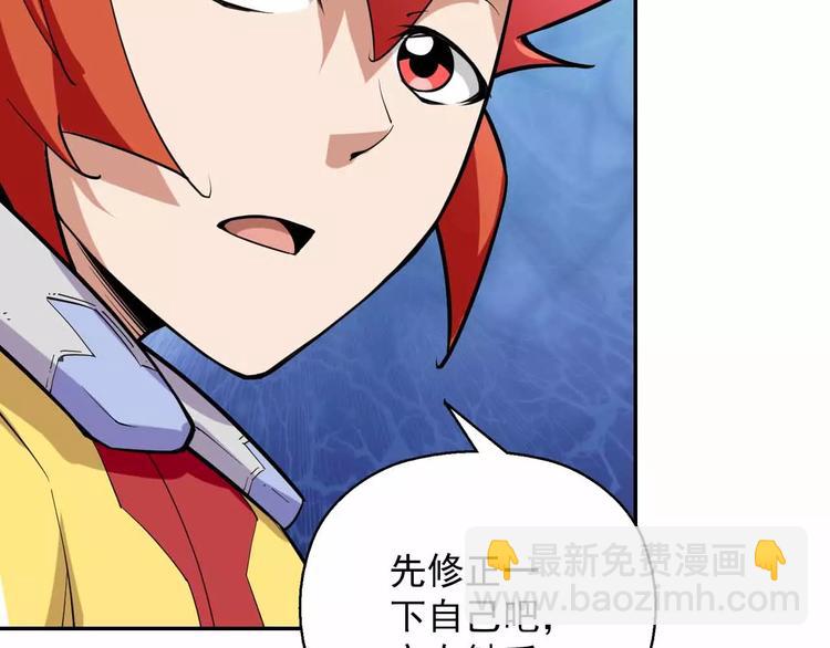 第22话 反击(1/2)-第22话