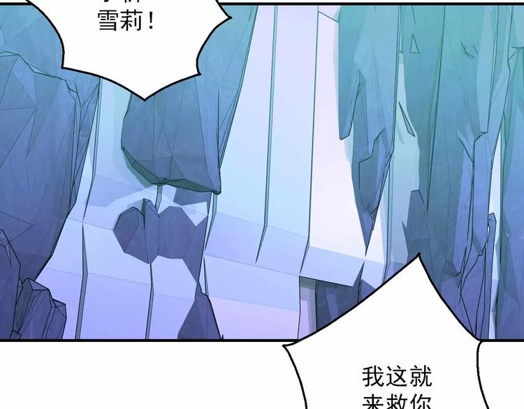 第22话 反击(1/2)-第22话