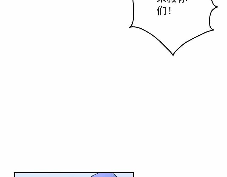 第22话 反击(1/2)-第22话