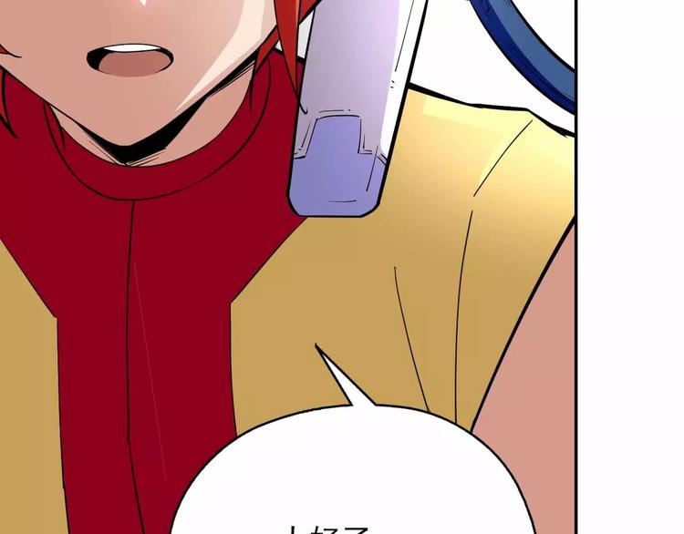 第22话 反击(1/2)-第22话